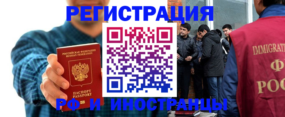 пропишу в квартире в Суровикино