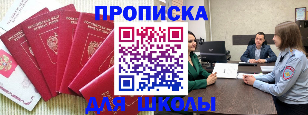 временная регистрация госуслуги в Суровикино