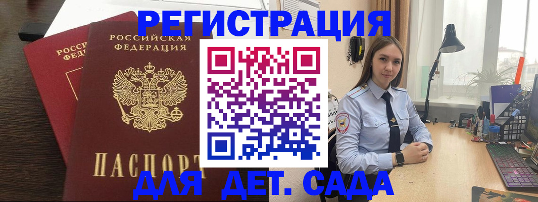 где прописаться в Суровикино